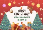 Anhui Hengtai Electric Co., Ltd. želi vam sretan Božić!